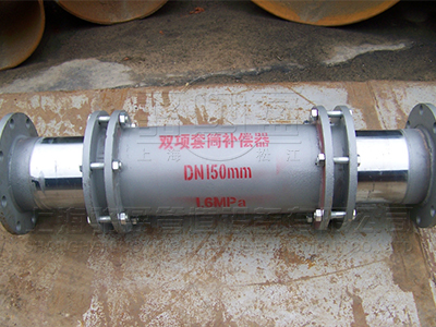 駱盈公司長期從事套筒補(bǔ)償器批發(fā)與零售