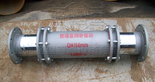 雙流向套筒<a href=http://m.zuezu.cn target=_blank class=infotextkey>補(bǔ)償器</a>